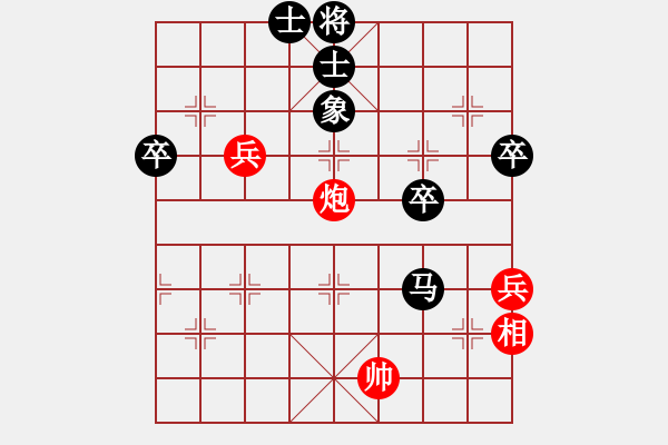 象棋棋譜圖片：糊涂三世(4段)-負(fù)-琴鶴(4段) - 步數(shù)：88 