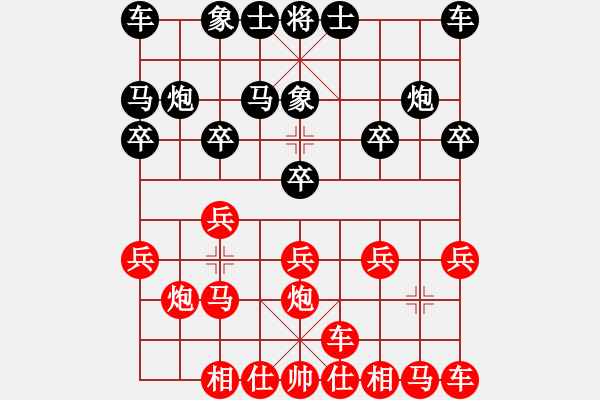 象棋棋譜圖片：棋家軍先勝墨竹 業(yè)四 - 步數(shù)：10 