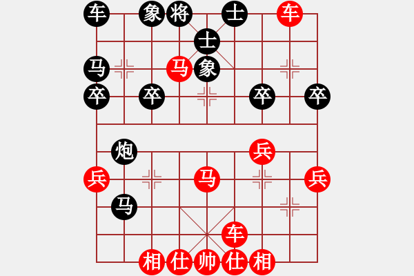 象棋棋譜圖片：棋家軍先勝墨竹 業(yè)四 - 步數(shù)：30 