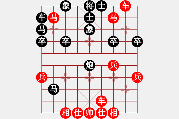 象棋棋譜圖片：棋家軍先勝墨竹 業(yè)四 - 步數(shù)：37 