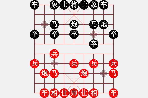 象棋棋譜圖片：堂哥哥[497434168] -VS- 棋海無(wú)涯[1369372846] - 步數(shù)：10 