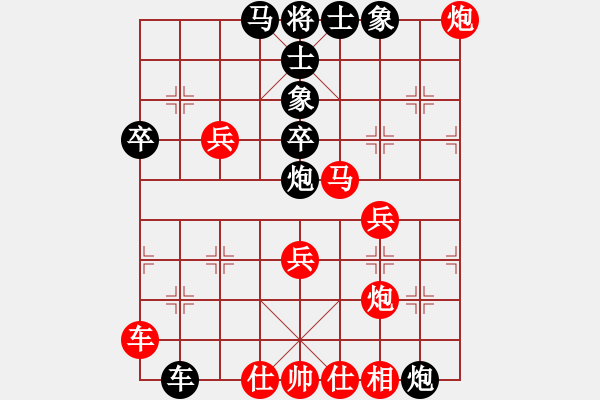 象棋棋譜圖片：堂哥哥[497434168] -VS- 棋海無(wú)涯[1369372846] - 步數(shù)：50 