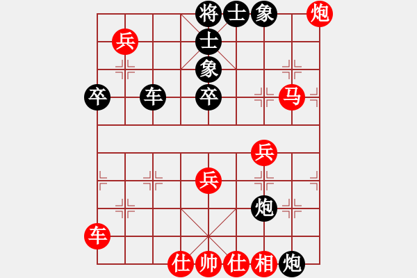 象棋棋譜圖片：堂哥哥[497434168] -VS- 棋海無(wú)涯[1369372846] - 步數(shù)：60 