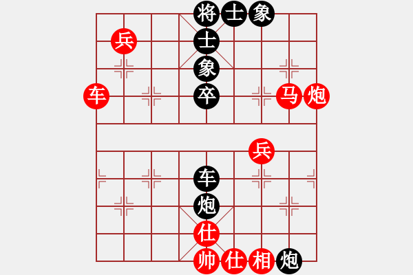 象棋棋譜圖片：堂哥哥[497434168] -VS- 棋海無(wú)涯[1369372846] - 步數(shù)：70 