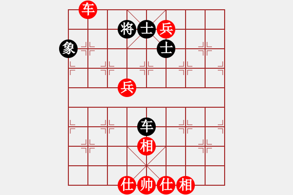 象棋棋譜圖片：2018銀川西夏杯公開賽第9輪趙越先勝俞學(xué) - 步數(shù)：120 