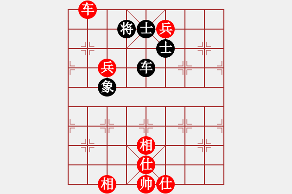 象棋棋譜圖片：2018銀川西夏杯公開賽第9輪趙越先勝俞學(xué) - 步數(shù)：130 