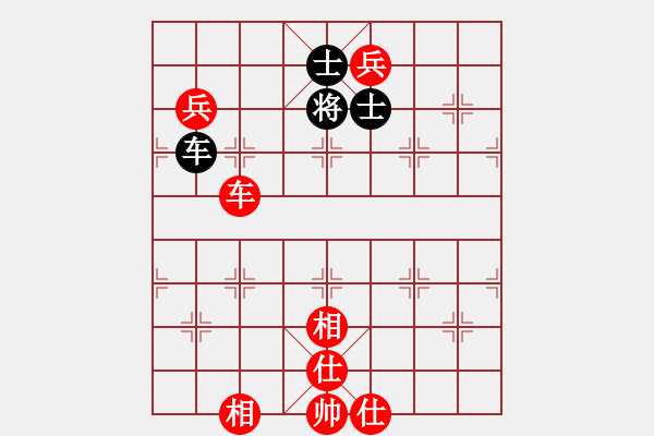 象棋棋譜圖片：2018銀川西夏杯公開賽第9輪趙越先勝俞學(xué) - 步數(shù)：140 