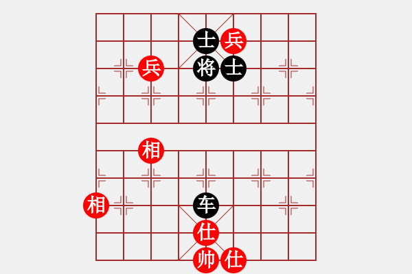 象棋棋譜圖片：2018銀川西夏杯公開賽第9輪趙越先勝俞學(xué) - 步數(shù)：150 