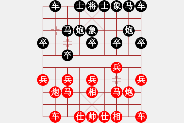 象棋棋譜圖片：網(wǎng)上鄰居(7段)-勝-李小龍拳腳(4段) - 步數(shù)：10 