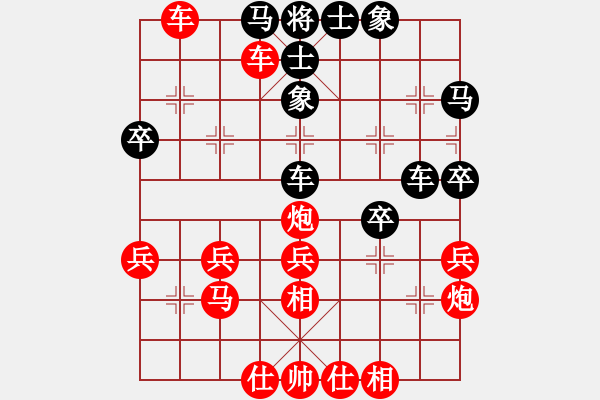 象棋棋譜圖片：網(wǎng)上鄰居(7段)-勝-李小龍拳腳(4段) - 步數(shù)：40 