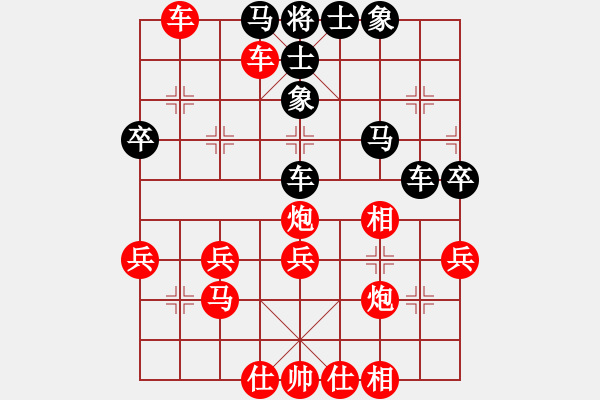 象棋棋譜圖片：網(wǎng)上鄰居(7段)-勝-李小龍拳腳(4段) - 步數(shù)：43 