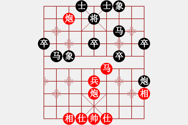 象棋棋譜圖片：屏風(fēng)馬雙炮過(guò)河應(yīng)中炮正馬（旋風(fēng)勝巫師專業(yè)級(jí)） - 步數(shù)：40 