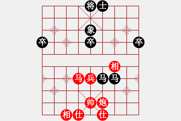 象棋棋譜圖片：屏風(fēng)馬雙炮過(guò)河應(yīng)中炮正馬（旋風(fēng)勝巫師專業(yè)級(jí)） - 步數(shù)：60 