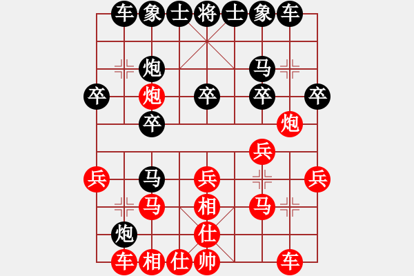 象棋棋譜圖片：蔡喬 先負(fù) 鄭鴻標(biāo) - 步數(shù)：20 