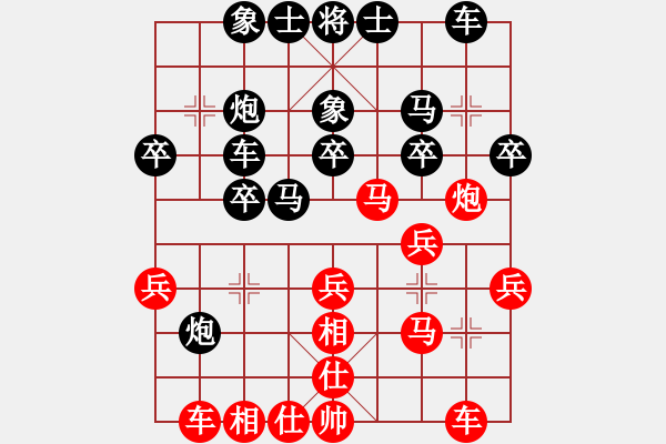 象棋棋譜圖片：蔡喬 先負(fù) 鄭鴻標(biāo) - 步數(shù)：30 