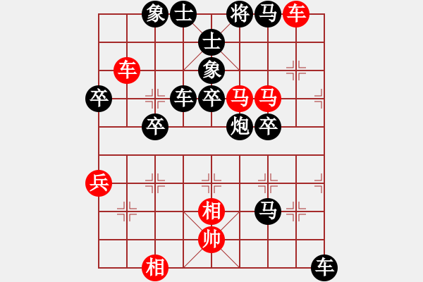 象棋棋谱图片：蔡乔 先负 郑鸿标 - 步数：76 