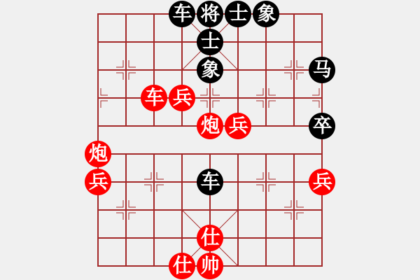 象棋棋譜圖片：兵貴神速vs各自為政---出關(guān)(6級)-勝-大雄闊海(4級) - 步數(shù)：0 