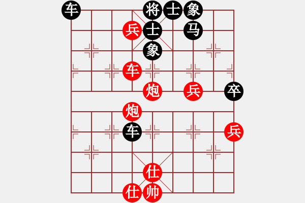 象棋棋譜圖片：兵貴神速vs各自為政---出關(guān)(6級)-勝-大雄闊海(4級) - 步數(shù)：10 