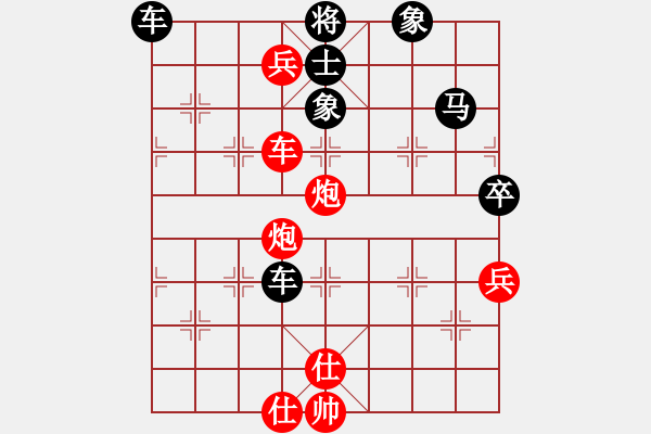 象棋棋譜圖片：兵貴神速vs各自為政---出關(guān)(6級)-勝-大雄闊海(4級) - 步數(shù)：20 