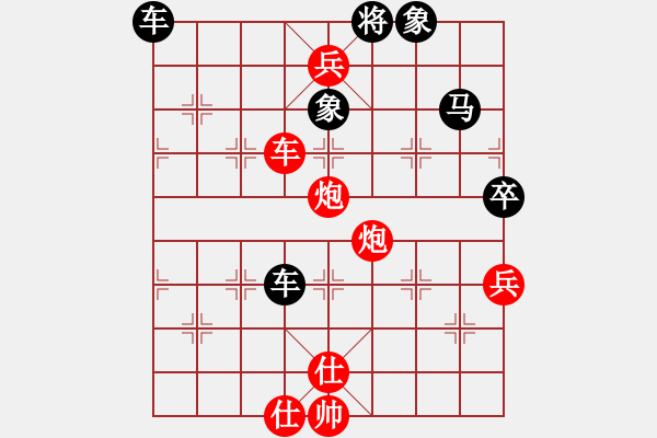 象棋棋譜圖片：兵貴神速vs各自為政---出關(guān)(6級)-勝-大雄闊海(4級) - 步數(shù)：23 