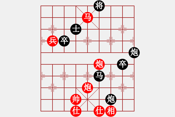 象棋棋谱图片：hoangtrade(9段)-胜-华山风云(9段) - 步数：110 