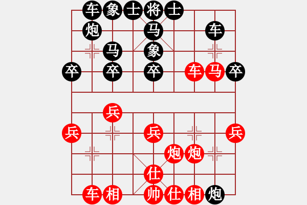 象棋棋譜圖片：棋魂飛刀(地煞)-勝-炫風(fēng)格日樂(lè)(地煞) - 步數(shù)：30 