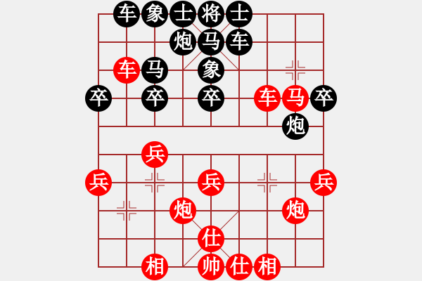 象棋棋譜圖片：棋魂飛刀(地煞)-勝-炫風(fēng)格日樂(lè)(地煞) - 步數(shù)：40 