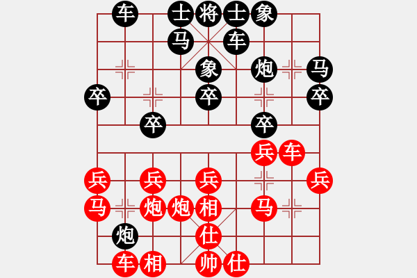 象棋棋譜圖片：599局 A62- 過宮炮對(duì)橫車-小蟲引擎23層(2674) 先勝 魏延(1500) - 步數(shù)：20 