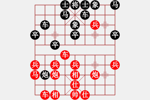 象棋棋譜圖片：599局 A62- 過宮炮對(duì)橫車-小蟲引擎23層(2674) 先勝 魏延(1500) - 步數(shù)：30 