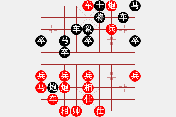 象棋棋譜圖片：599局 A62- 過宮炮對(duì)橫車-小蟲引擎23層(2674) 先勝 魏延(1500) - 步數(shù)：40 