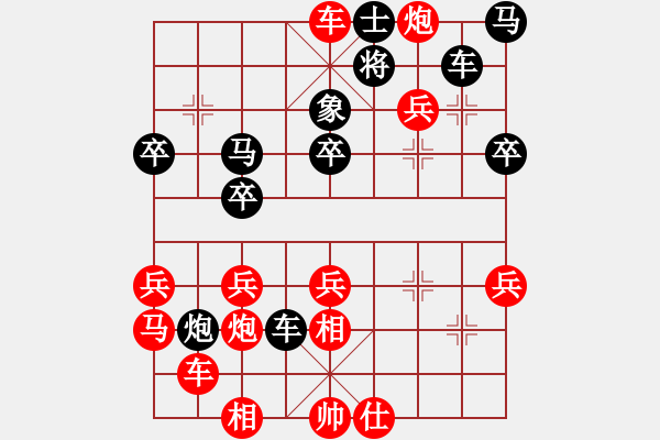 象棋棋譜圖片：599局 A62- 過宮炮對(duì)橫車-小蟲引擎23層(2674) 先勝 魏延(1500) - 步數(shù)：43 