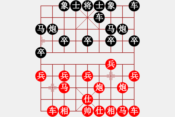 象棋棋譜圖片：雪狼[紅] -VS- 釣魚(yú)王[黑] - 步數(shù)：10 