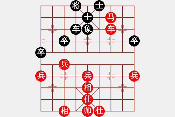 象棋棋譜圖片：雪狼[紅] -VS- 釣魚(yú)王[黑] - 步數(shù)：59 