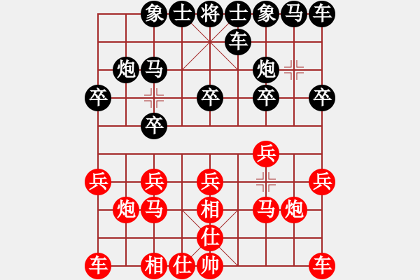 象棋棋譜圖片：起馬局（旋風(fēng)V5.0先勝巫師業(yè)余級） - 步數(shù)：10 