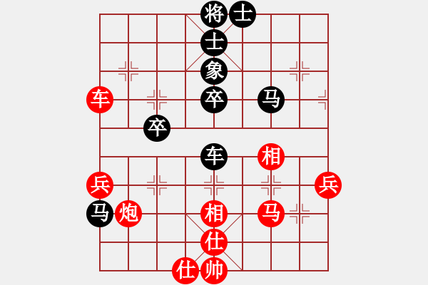 象棋棋譜圖片：起馬局（旋風(fēng)V5.0先勝巫師業(yè)余級） - 步數(shù)：50 