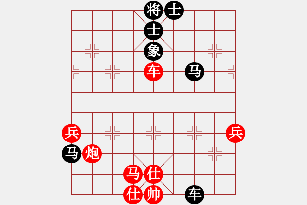 象棋棋譜圖片：起馬局（旋風(fēng)V5.0先勝巫師業(yè)余級） - 步數(shù)：60 