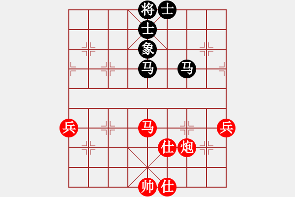 象棋棋譜圖片：起馬局（旋風(fēng)V5.0先勝巫師業(yè)余級） - 步數(shù)：70 