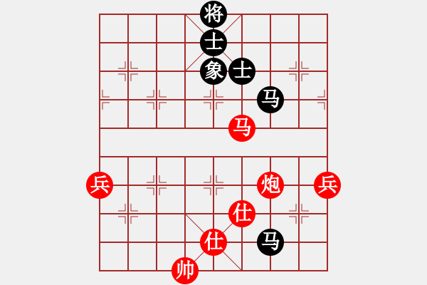 象棋棋譜圖片：起馬局（旋風(fēng)V5.0先勝巫師業(yè)余級） - 步數(shù)：80 