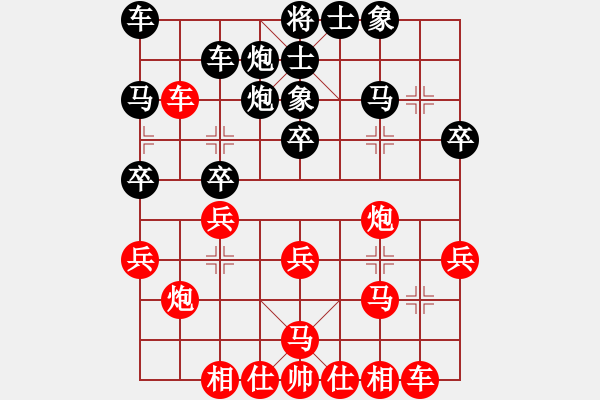 象棋棋谱图片：中国重汽队 郑惟桐 胜 太子春酒业 曹岩磊 - 步数：30 