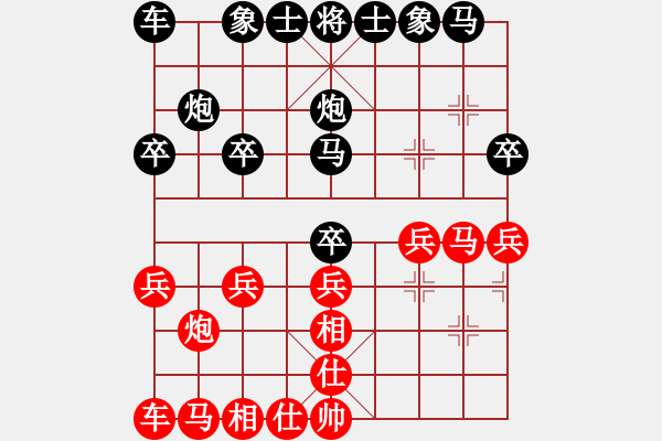 象棋棋譜圖片：20180513 后勝趙世橋 飛相轉(zhuǎn)雙飛燕對左中炮 - 步數(shù)：20 