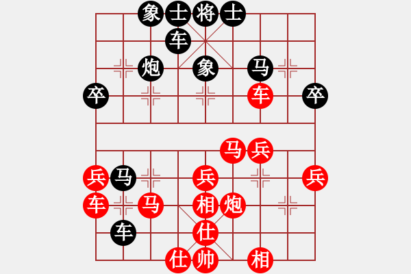 象棋棋譜圖片：重慶 李偉 勝 湖北 肖八武 - 步數(shù)：30 