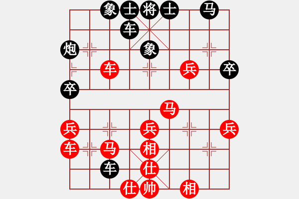 象棋棋譜圖片：重慶 李偉 勝 湖北 肖八武 - 步數(shù)：40 