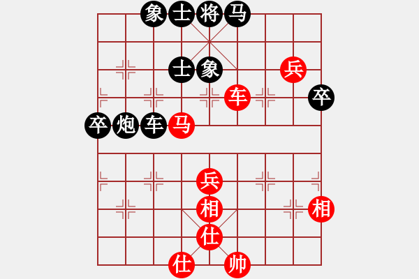 象棋棋譜圖片：重慶 李偉 勝 湖北 肖八武 - 步數(shù)：70 