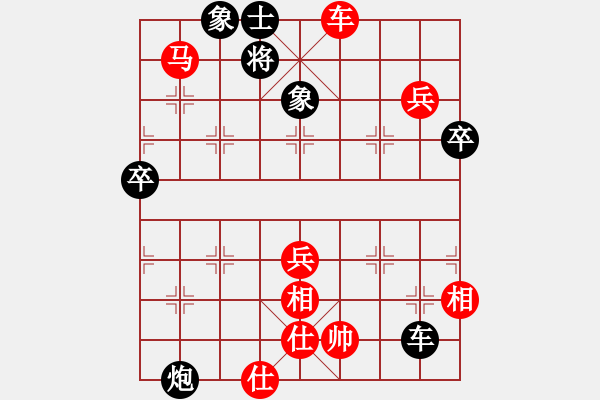 象棋棋譜圖片：重慶 李偉 勝 湖北 肖八武 - 步數(shù)：80 