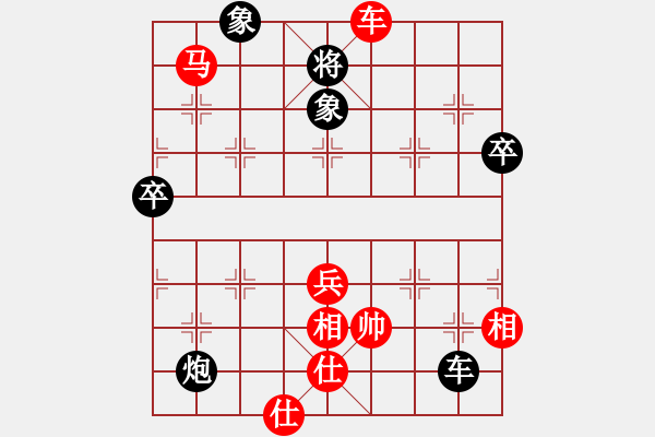 象棋棋譜圖片：重慶 李偉 勝 湖北 肖八武 - 步數(shù)：90 