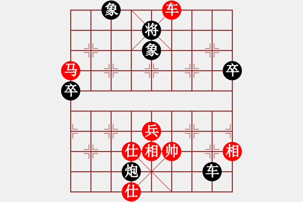 象棋棋譜圖片：重慶 李偉 勝 湖北 肖八武 - 步數(shù)：97 