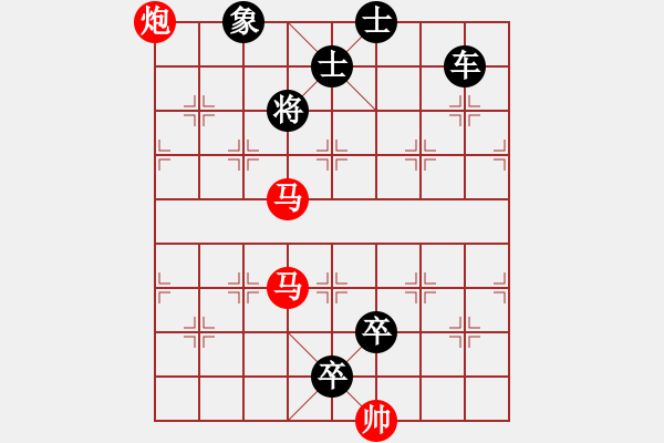 象棋棋譜圖片：連將殺10.十步殺（131）.PGN - 步數(shù)：0 