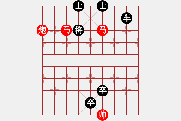 象棋棋譜圖片：連將殺10.十步殺（131）.PGN - 步數(shù)：19 