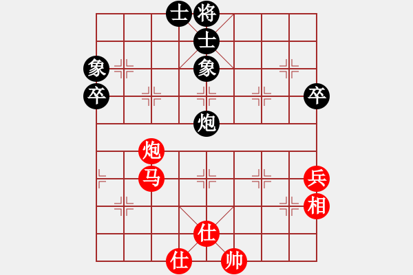 象棋棋譜圖片：魔刀轉(zhuǎn)世(9段)-勝-太湖明珠(6段) - 步數(shù)：100 