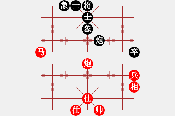 象棋棋譜圖片：魔刀轉(zhuǎn)世(9段)-勝-太湖明珠(6段) - 步數(shù)：110 